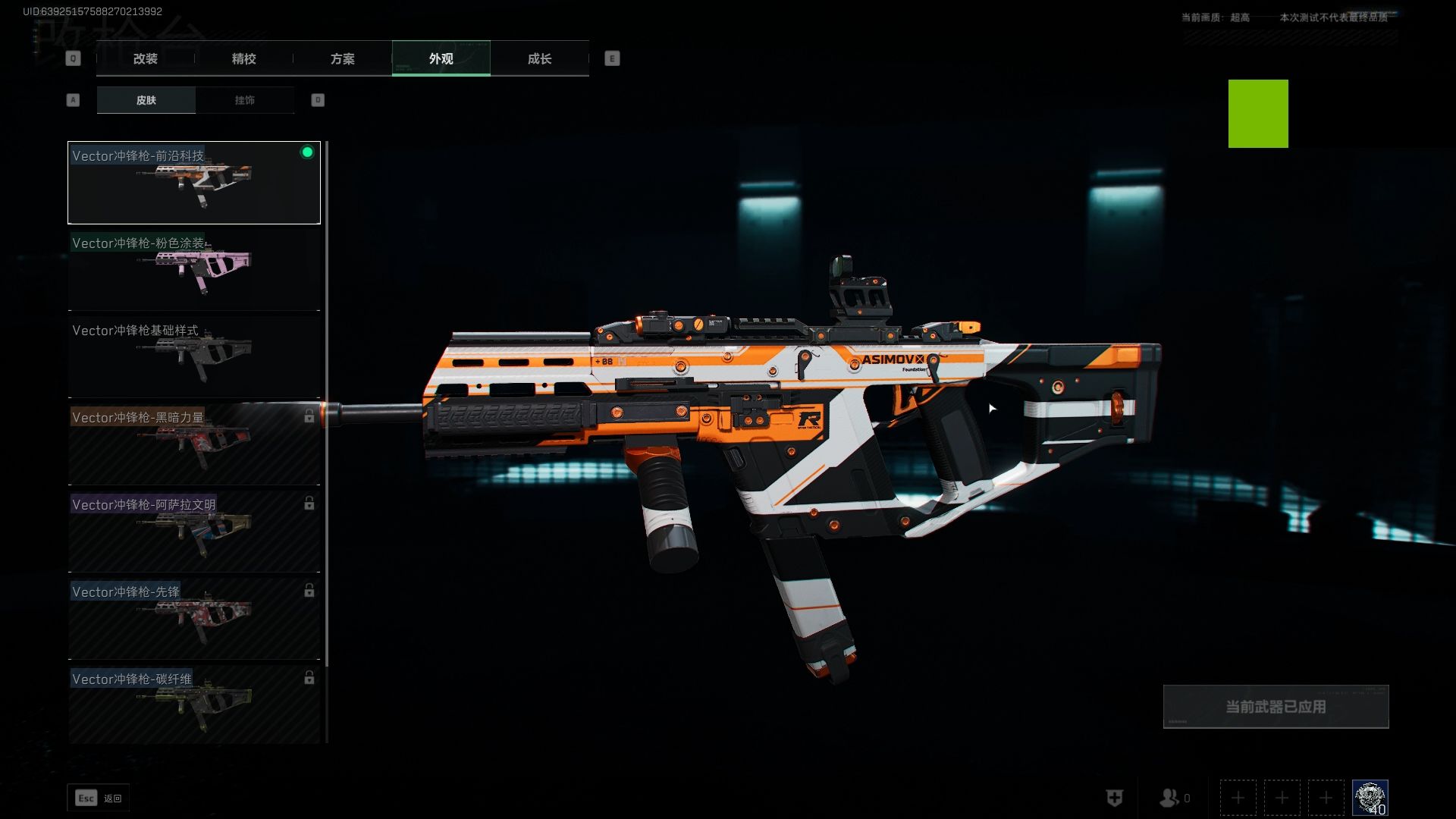 衣帽间｜奢侈品牌挚爱的白背心，确定不会穿成老头汗衫？【暗区突围锁头最新】